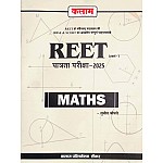Kalam Reet Level 1st Maths (Ganit) November 2024 Edition By Sunil Chaudhary For Reet Exam 2025